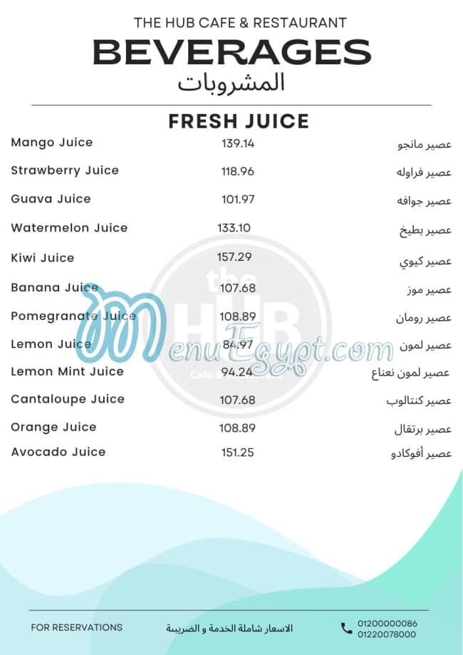 The Hub menu Egypt 5