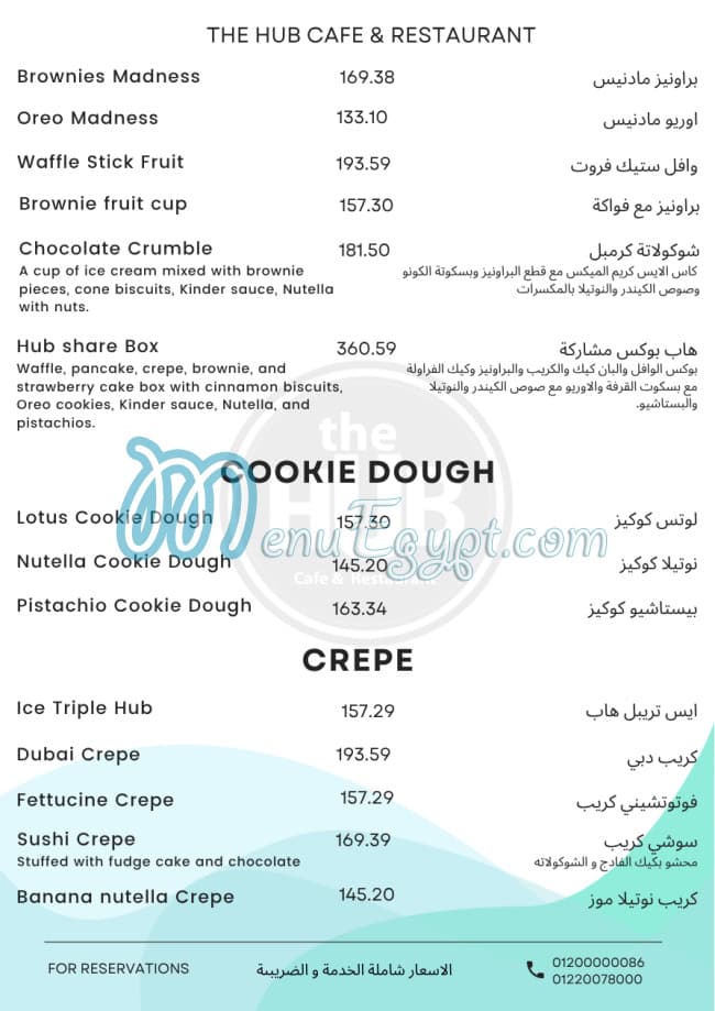 The Hub menu Egypt 11
