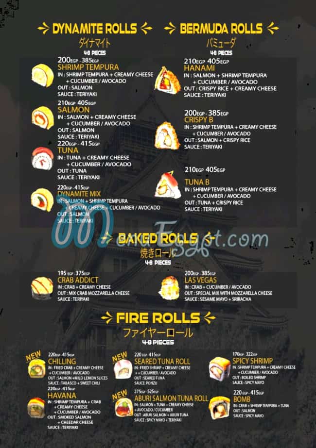 The Hub menu Egypt 12