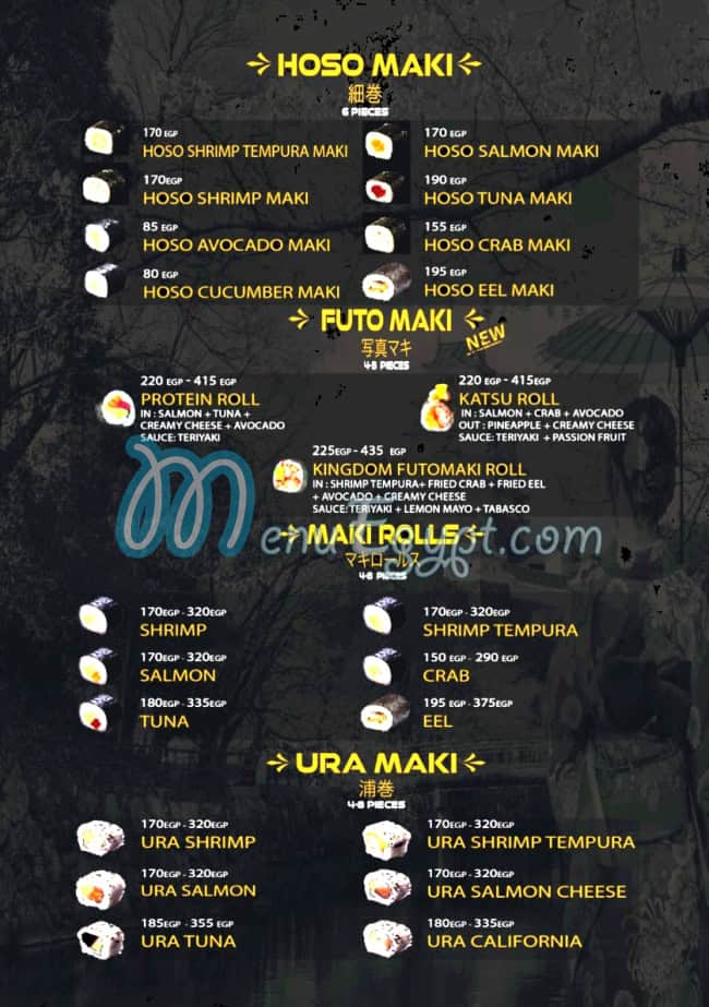 The Hub menu Egypt 13