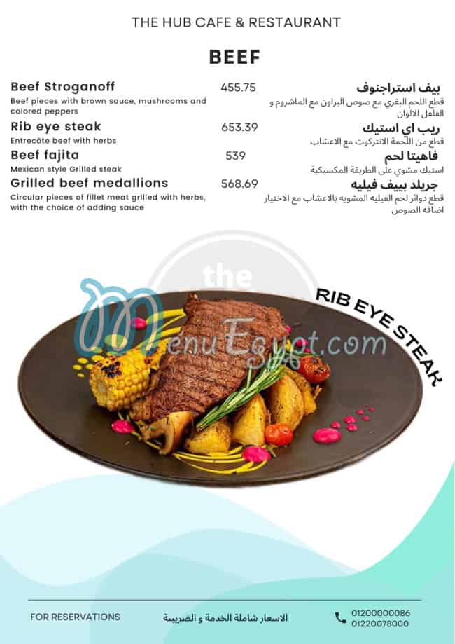 The Hub online menu