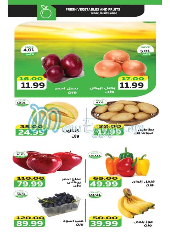 The Mart menu