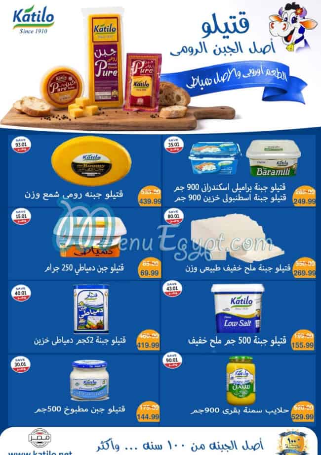 The Mart delivery