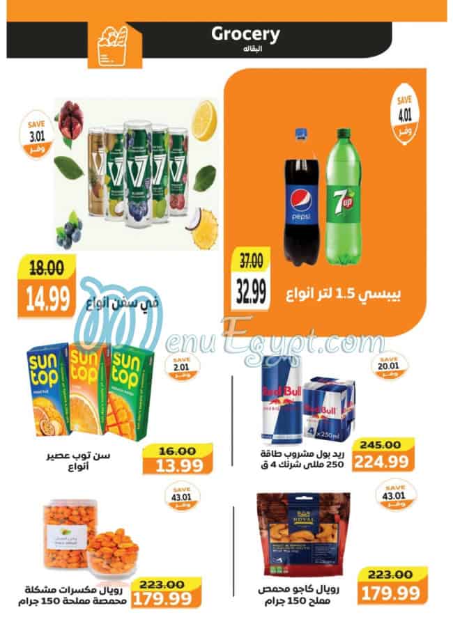 The Mart online menu