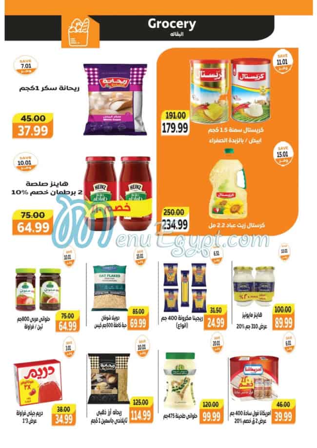 The Mart menu prices