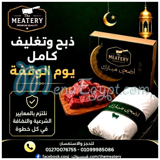 The Meatery menu Egypt