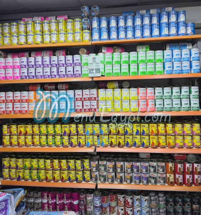 منيو ذا بيت شوب مصر