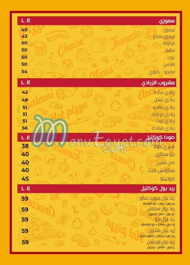 The Way menu Egypt 5