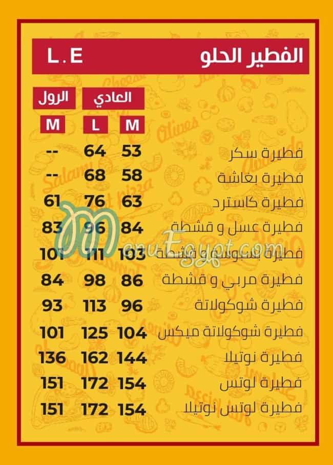 The Way menu Egypt