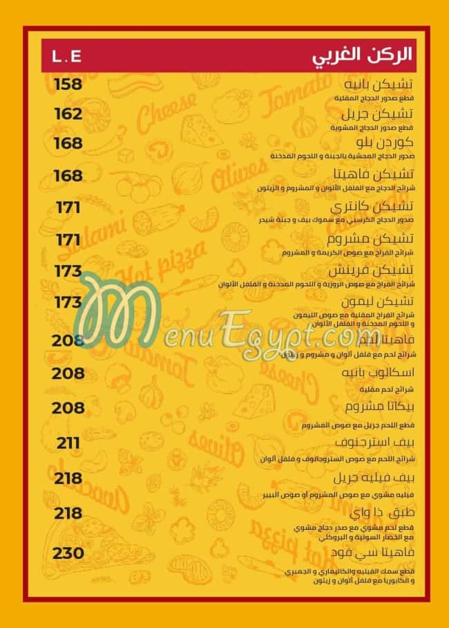 The Way menu Egypt 1
