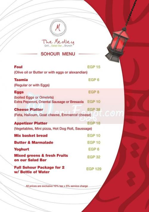 The Medley menu
