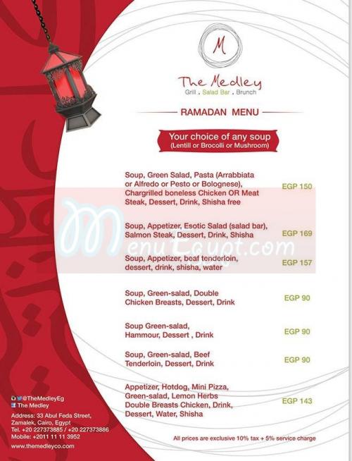 The Medley menu Egypt