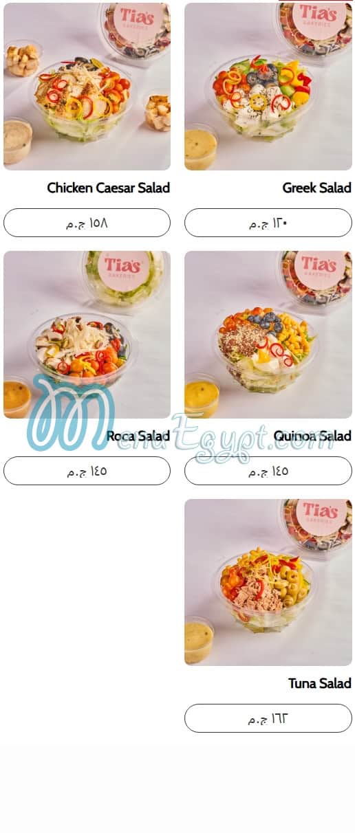 Tia Bakeries menu Egypt 6