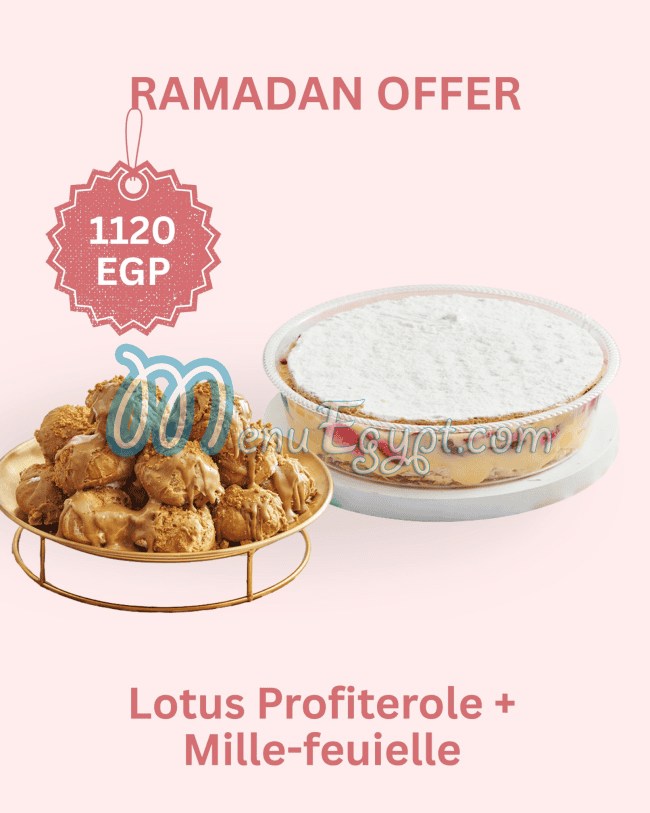 تيا للمخبوزات منيو