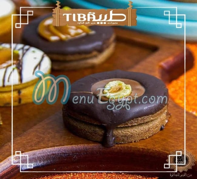 Tiba Bakery menu Egypt 2