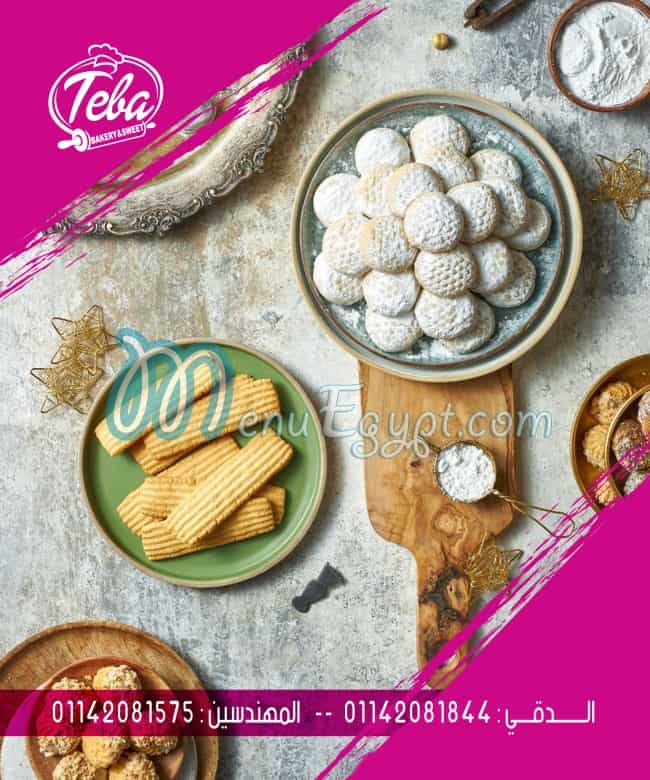 Tiba Sweet & Bakery menu Egypt