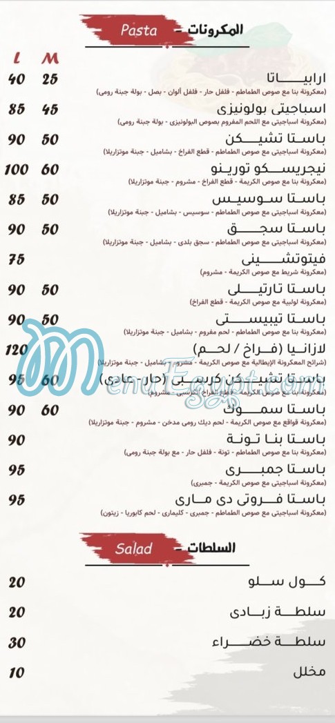 Tibesty menu Egypt