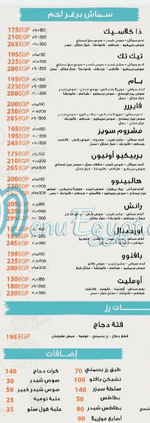Tik Tak delivery menu