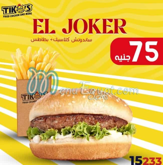 منيو تيكوس