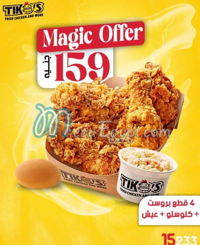 تيكوس مصر