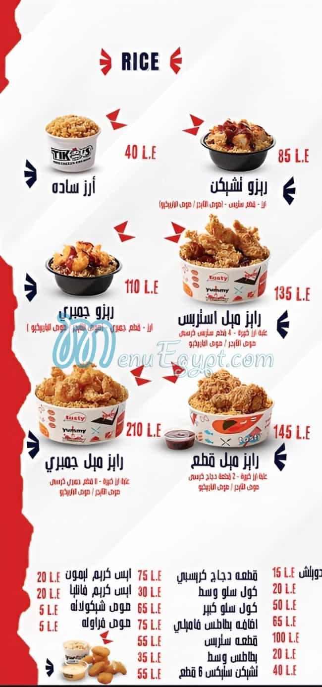 منيو تيكوس مصر 8