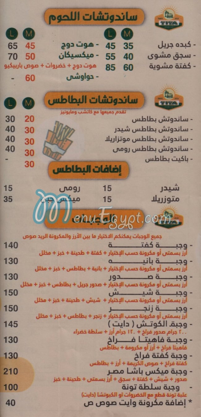 Tita menu Egypt
