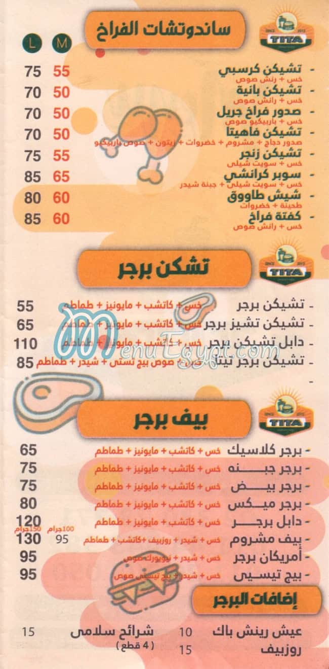 Tita egypt