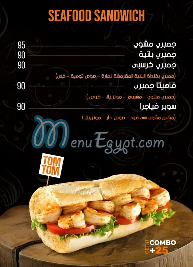 TOM TOM delivery menu