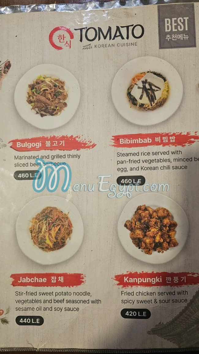 Tomato Korean Restaurant menu