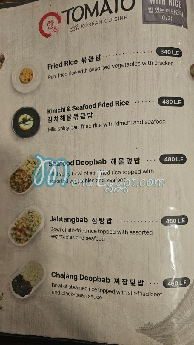 Tomato Korean Restaurant menu Egypt