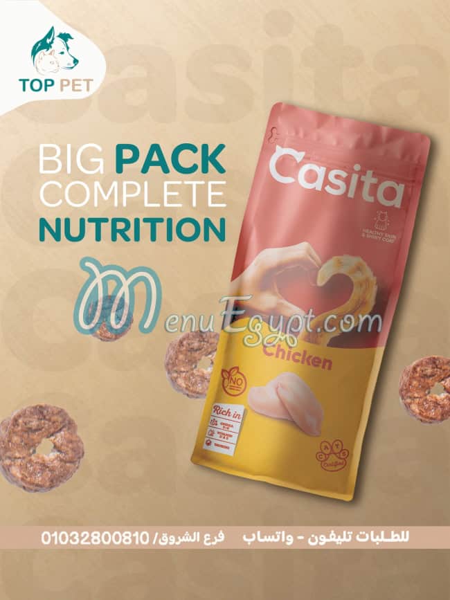 توب بيت مصر