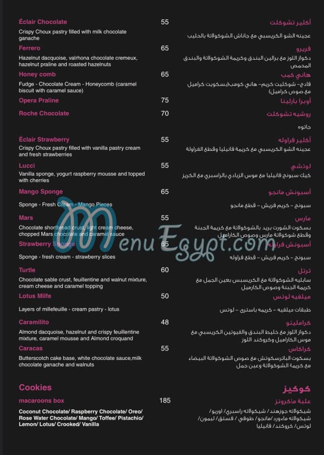 Tortina online menu