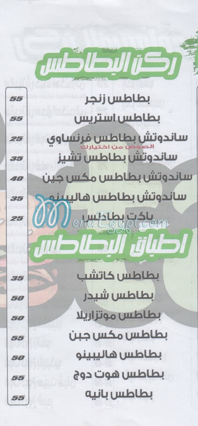 توتا المعادي مصر الخط الساخن