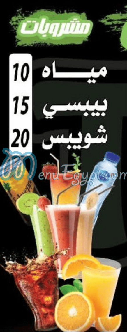 توتا المعادي مصر الخط الساخن