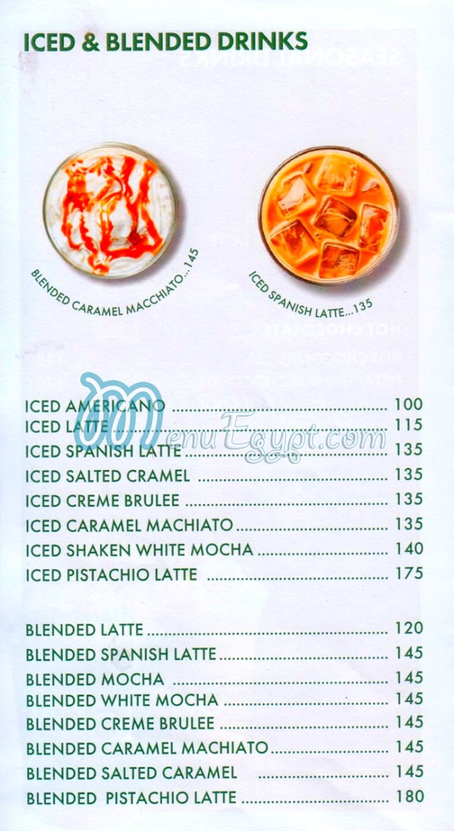 مطعم تاون سبيشيالتي مصر