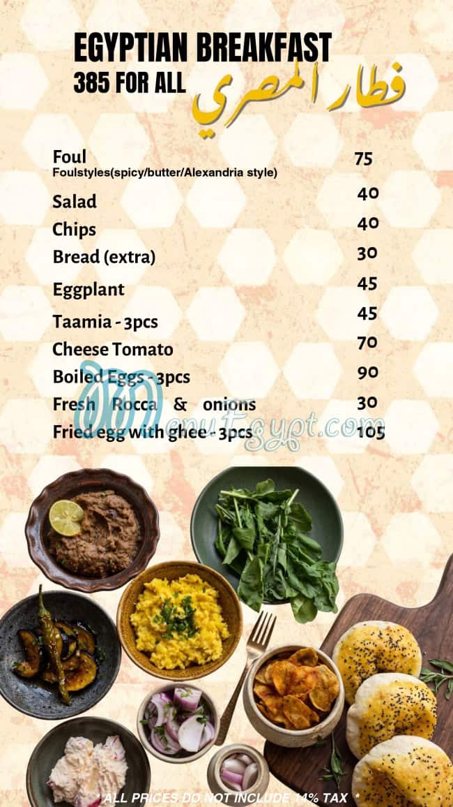 Tree Trunk menu
