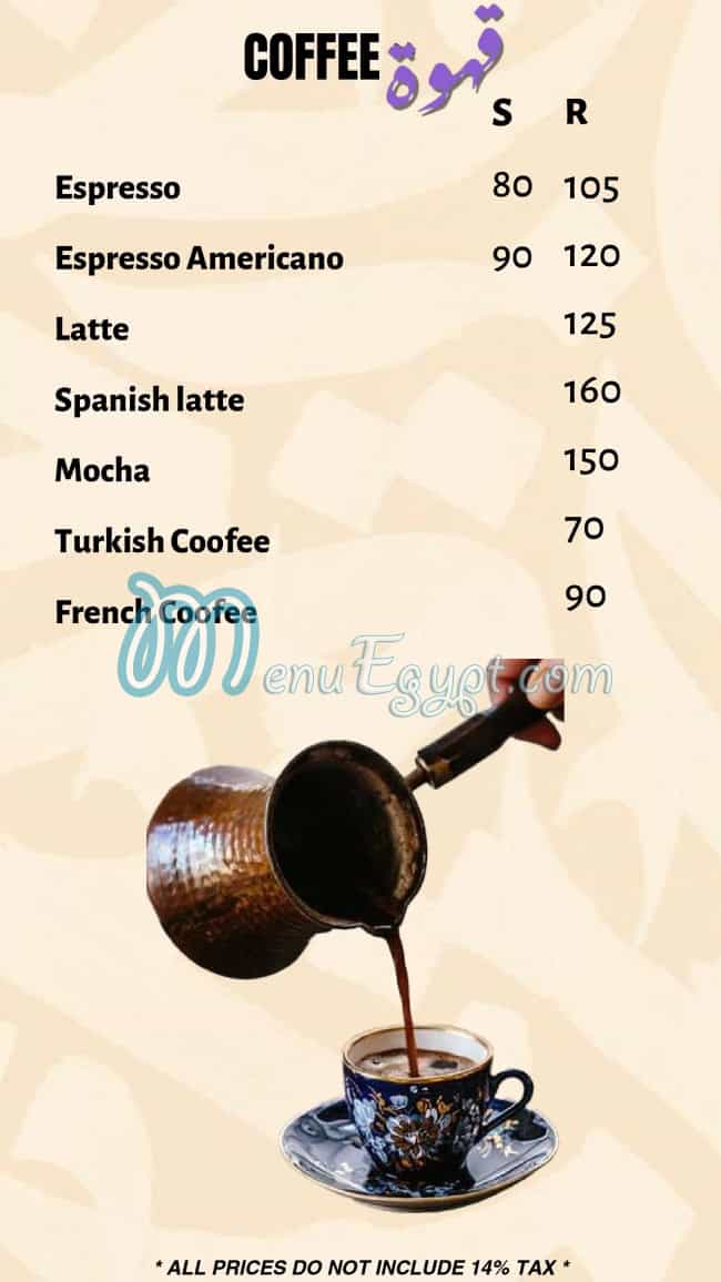 Tree Trunk menu Egypt 9