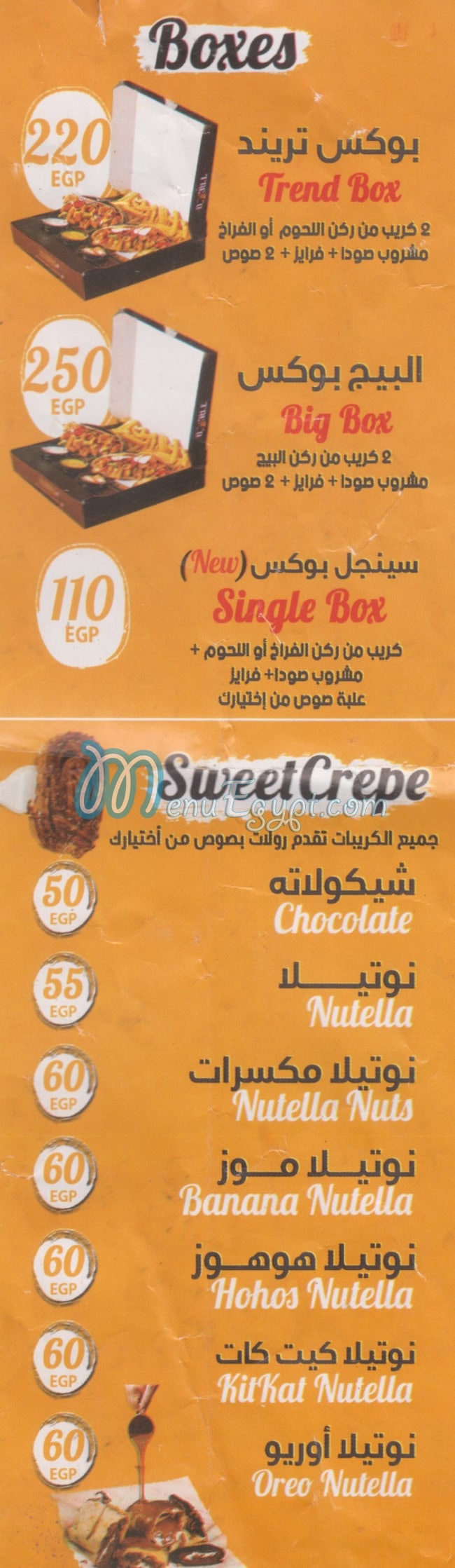 Trend Crepe menu prices