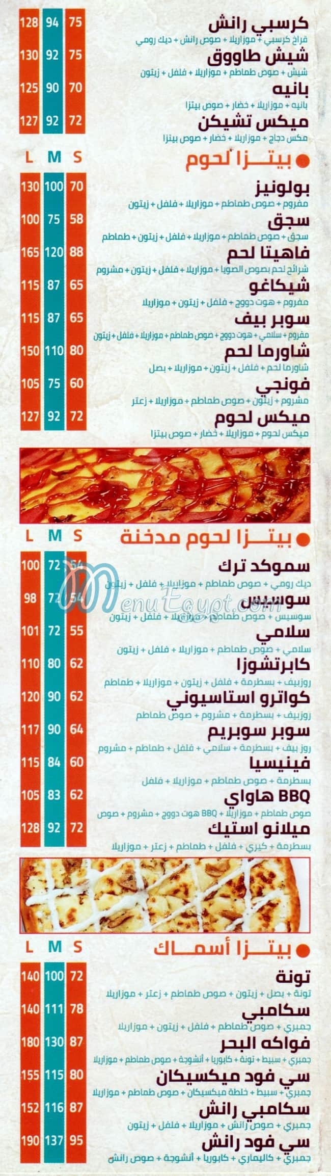 Tres Bon menu Egypt
