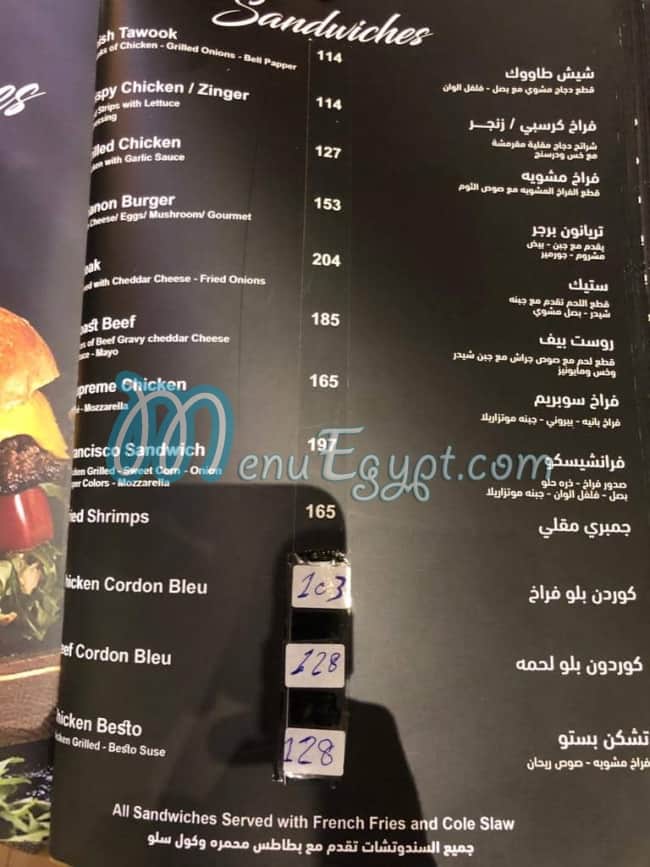 Trianon menu Egypt 5