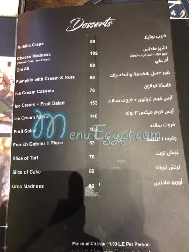 Trianon menu Egypt 12
