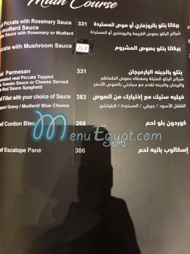 Trianon menu prices