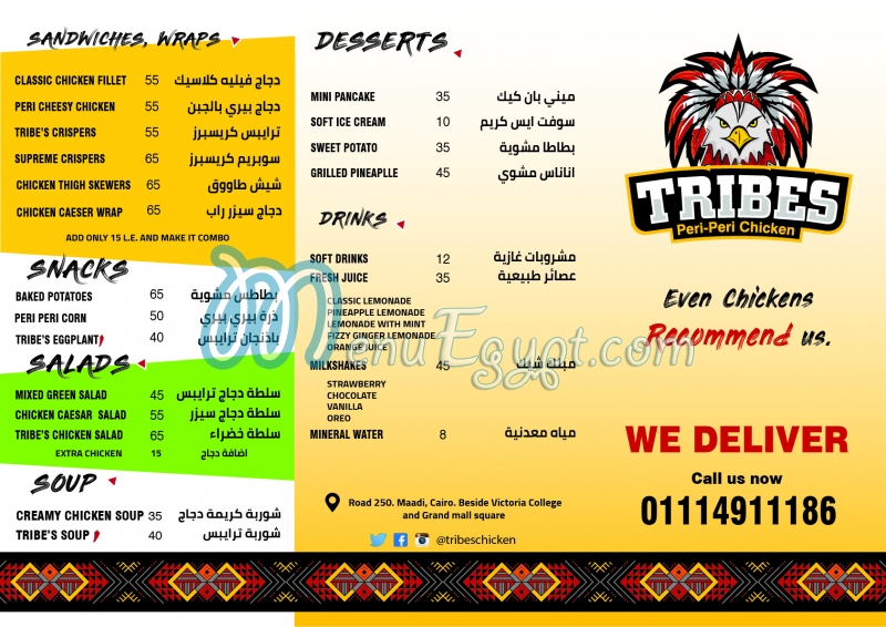 tribes peri peri chicken menu Egypt