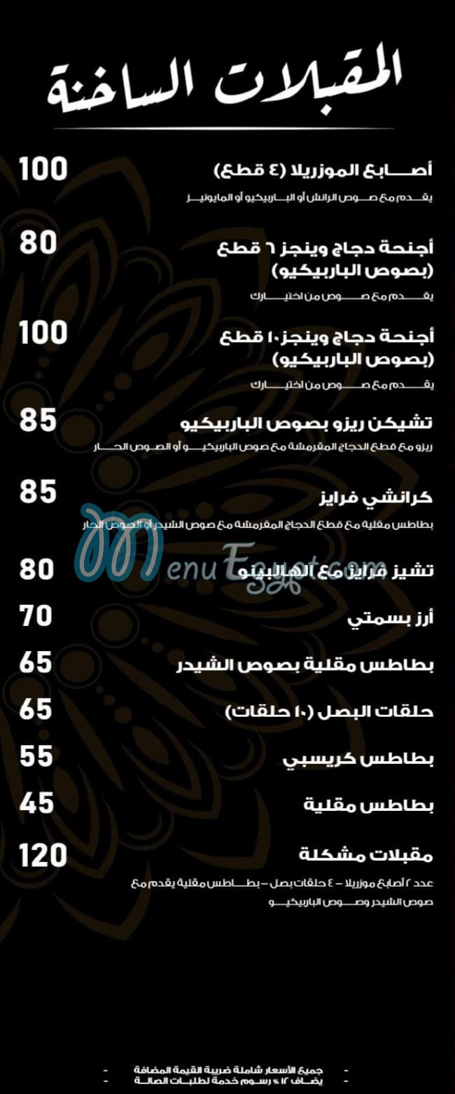 Turkan egypt