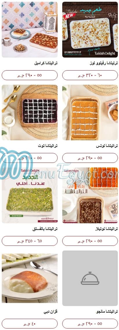 Turkish Delight menu Egypt 1