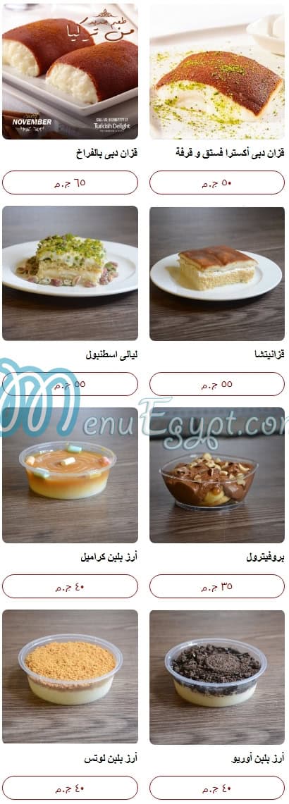 Turkish Delight menu Egypt 2