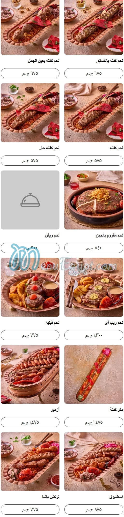 Turkish Pasha menu Egypt 4
