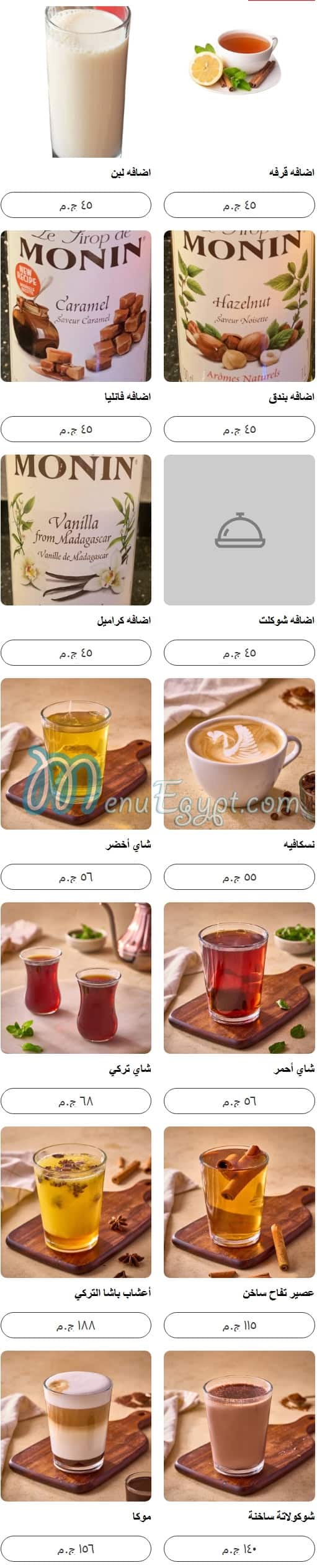 Turkish Pasha menu Egypt 6