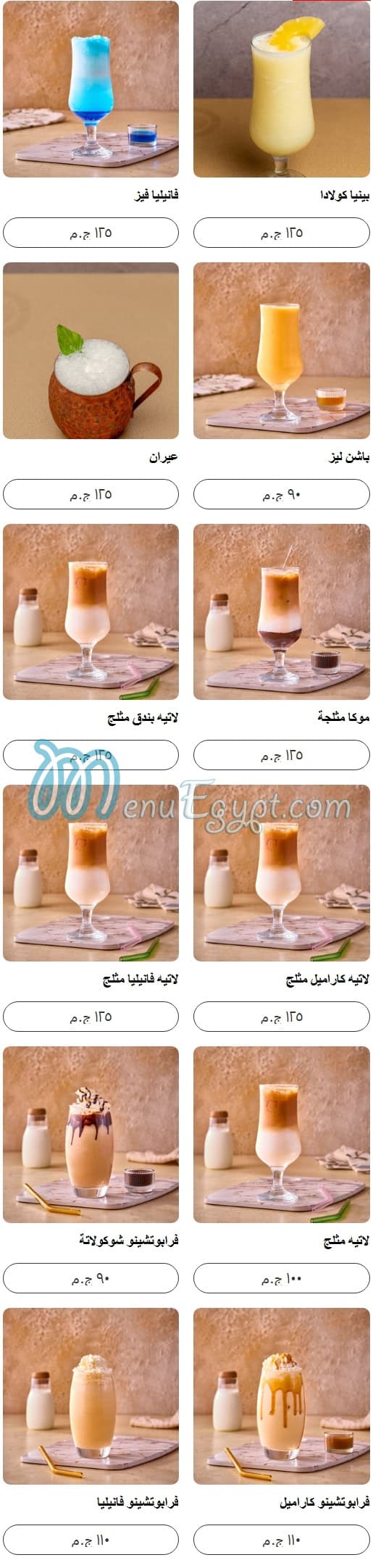 Turkish Pasha menu Egypt 10