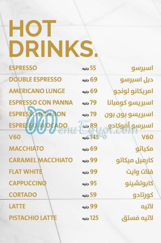 Twevel menu Egypt 8